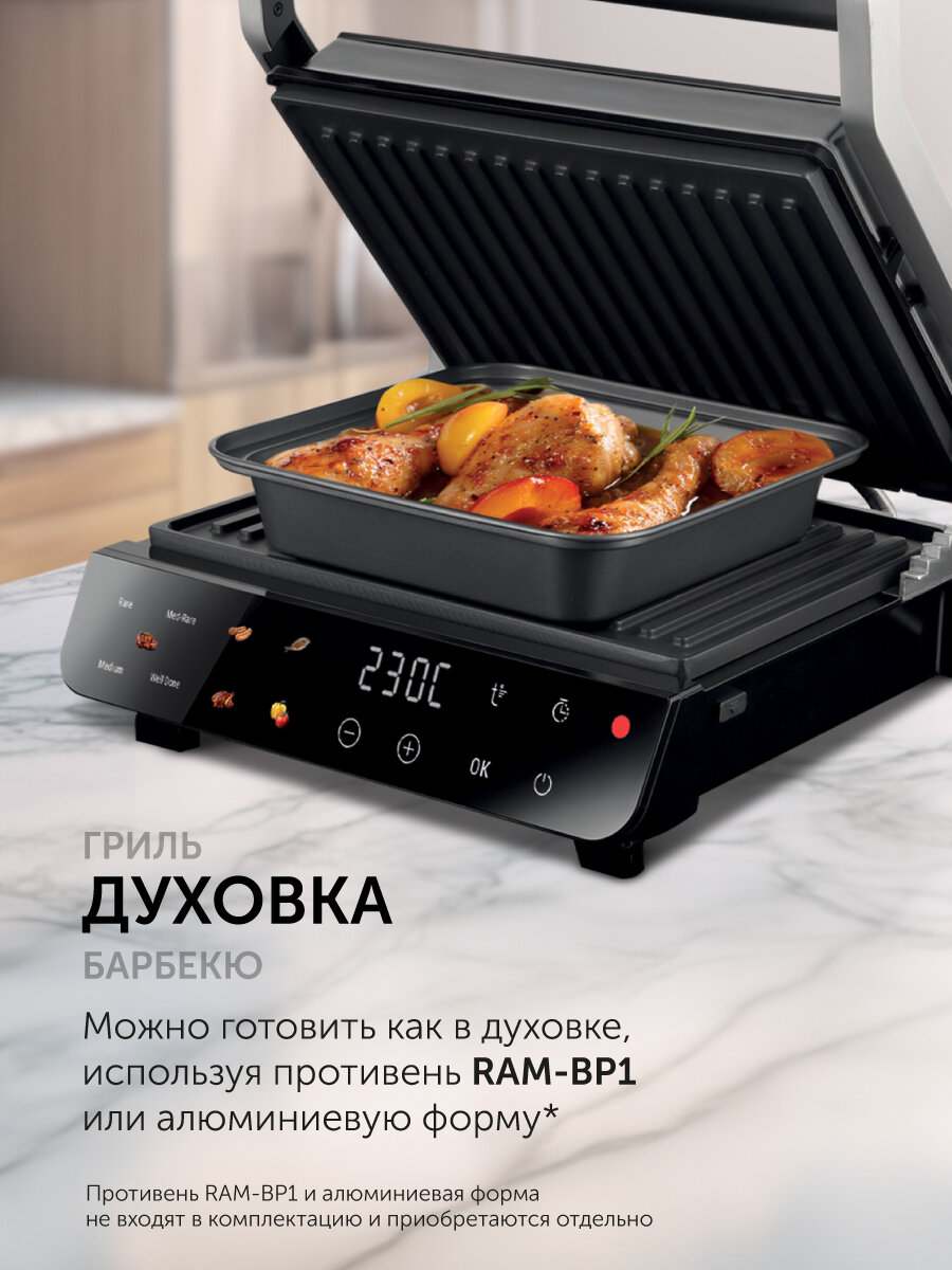Изображение Гриль RED SOLUTION SteakPRO G830D 3 в 1, 2000Вт, 5 автоматических программ