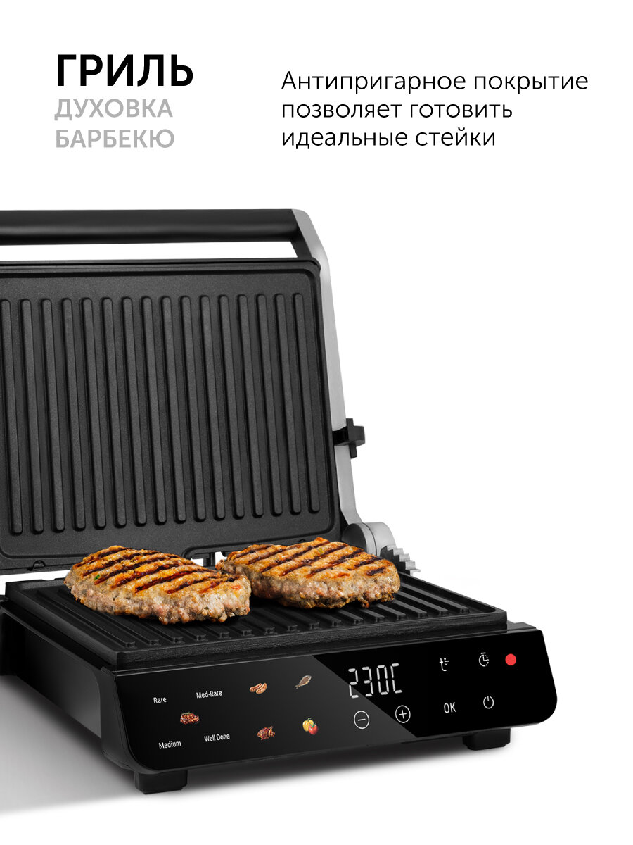 Картинки Гриль RED SOLUTION SteakPRO G830D 3 в 1, 2000Вт, 5 автоматических программ