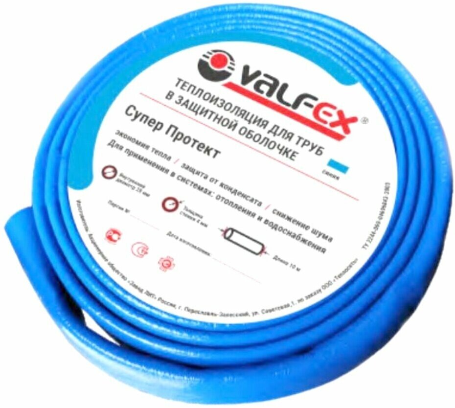 Утеплитель для труб Valfex, внутренний d18 мм, 4 мм, VF.18.04.10. B, синий, 10 м
