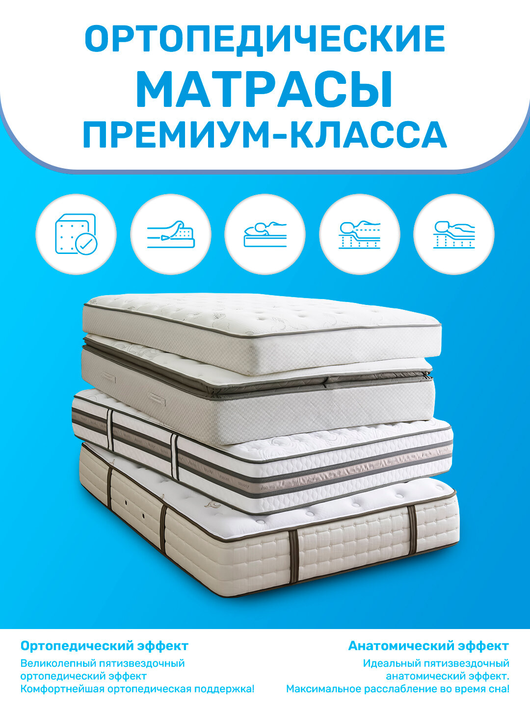 Матрас ортопедический, независимые пружины, жаккардовый чехол, 200x90х22 см