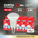 Набор светодиодных лампочек ЭРА LED R50-6W-840-E14 R 4000K рефлек...