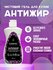KHIMBERRY / Чистящее средство для уборки кухни Антижир гель, 500 ...