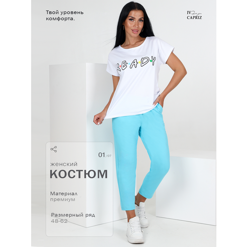 фото Комплект одежды ivcapriz домашний костюм женский с брюками, размер 54, голубой