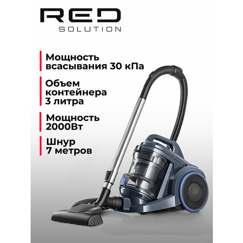 Пылесос контейнерный RED SOLUTION C340 18120₽