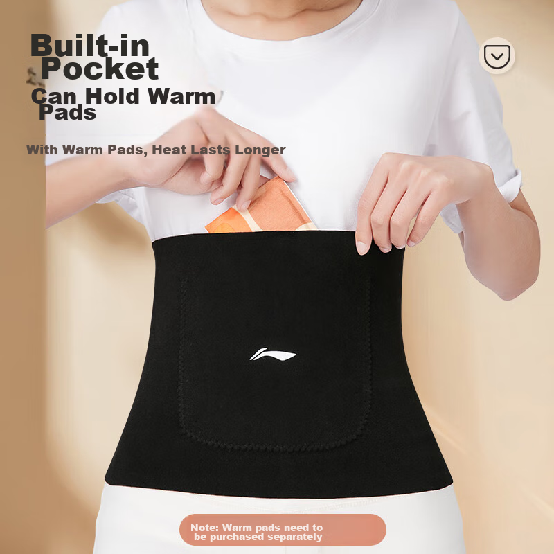 Изображение Бандаж поясничный LI-NING Waist Support Belt, Warm, Protects Stomach And Abdomen, Prevents Chills, Autumn And Winter, for Men And Women, Lumbar Muscle Strain, Abdominal Compression Belt, Waist Brace