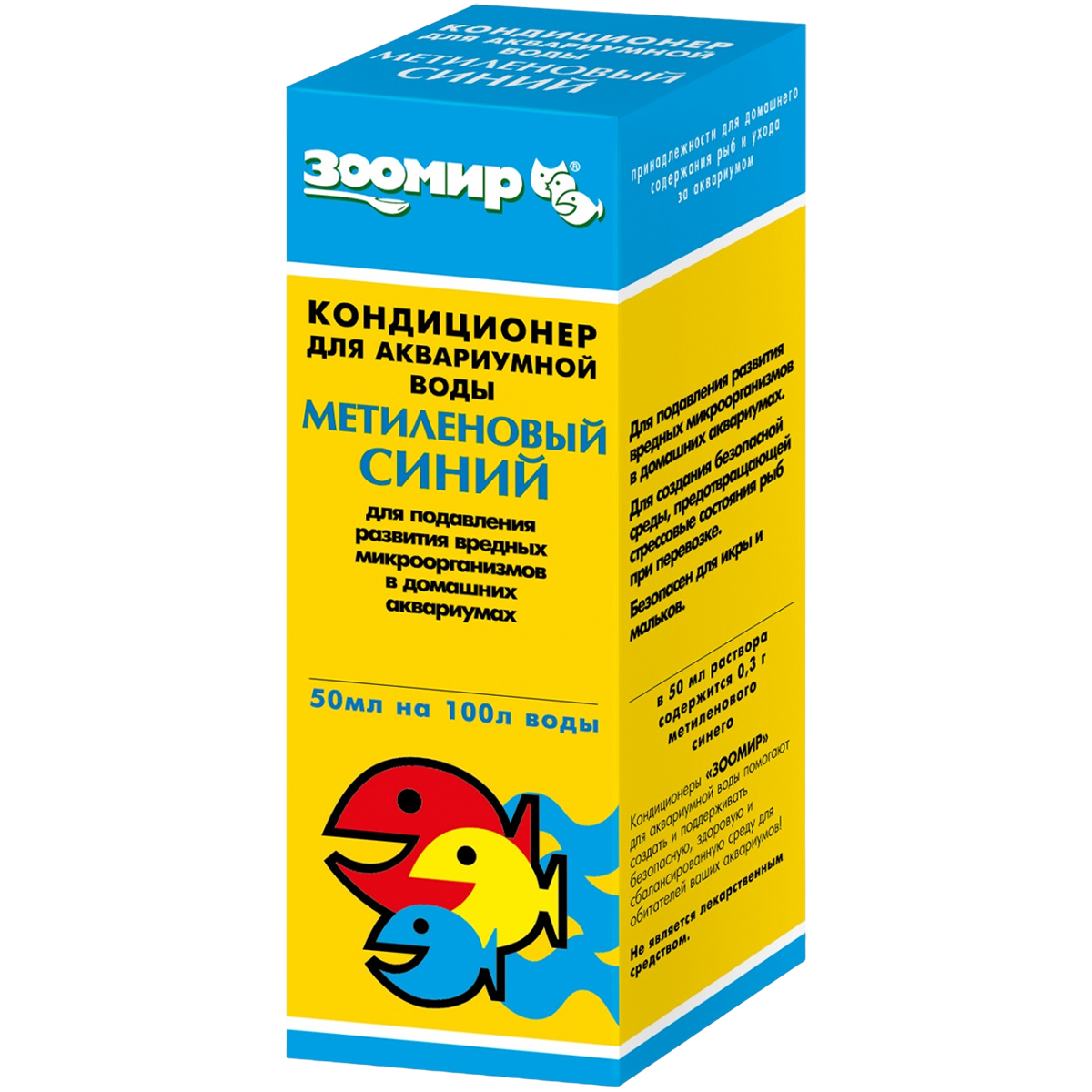 Зоомир 