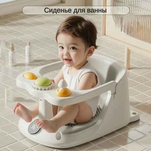 Изображение товара Стульчик для купания детский, сиденье / стул малышу для ванной пластиковый на присосках