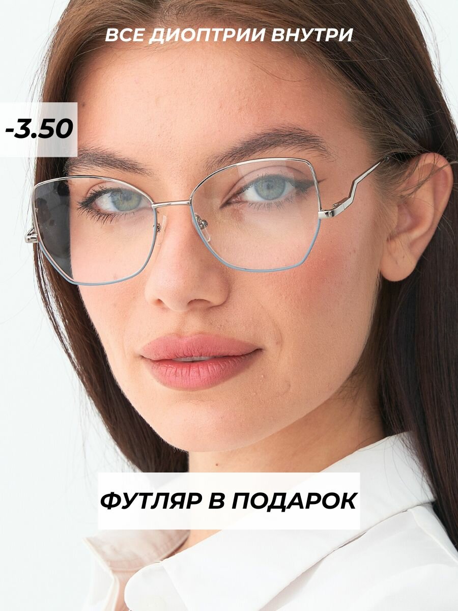 Готовые очки для зрения 35 с диоптриями корригирующие рц 6264