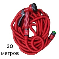 Шланг для полива 30 метров растягивающийся с распылителем