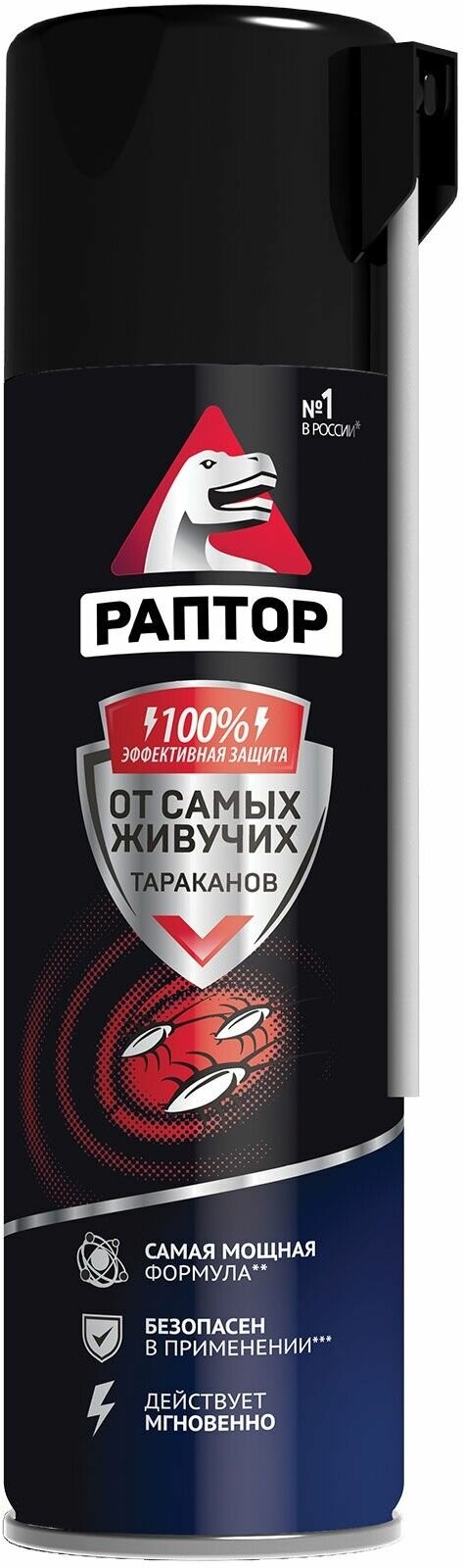 Аэрозоль раптор от резистентных тараканов и других ползающих насекомых 430 мл