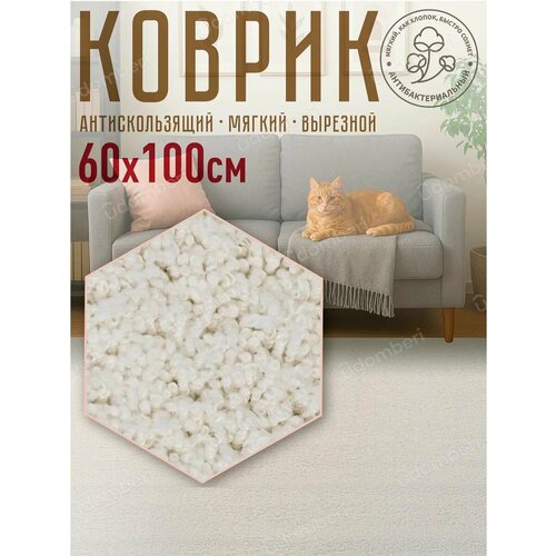 фото Ковер комнатный напольный с ворсом для зала 100х60 vdomberi