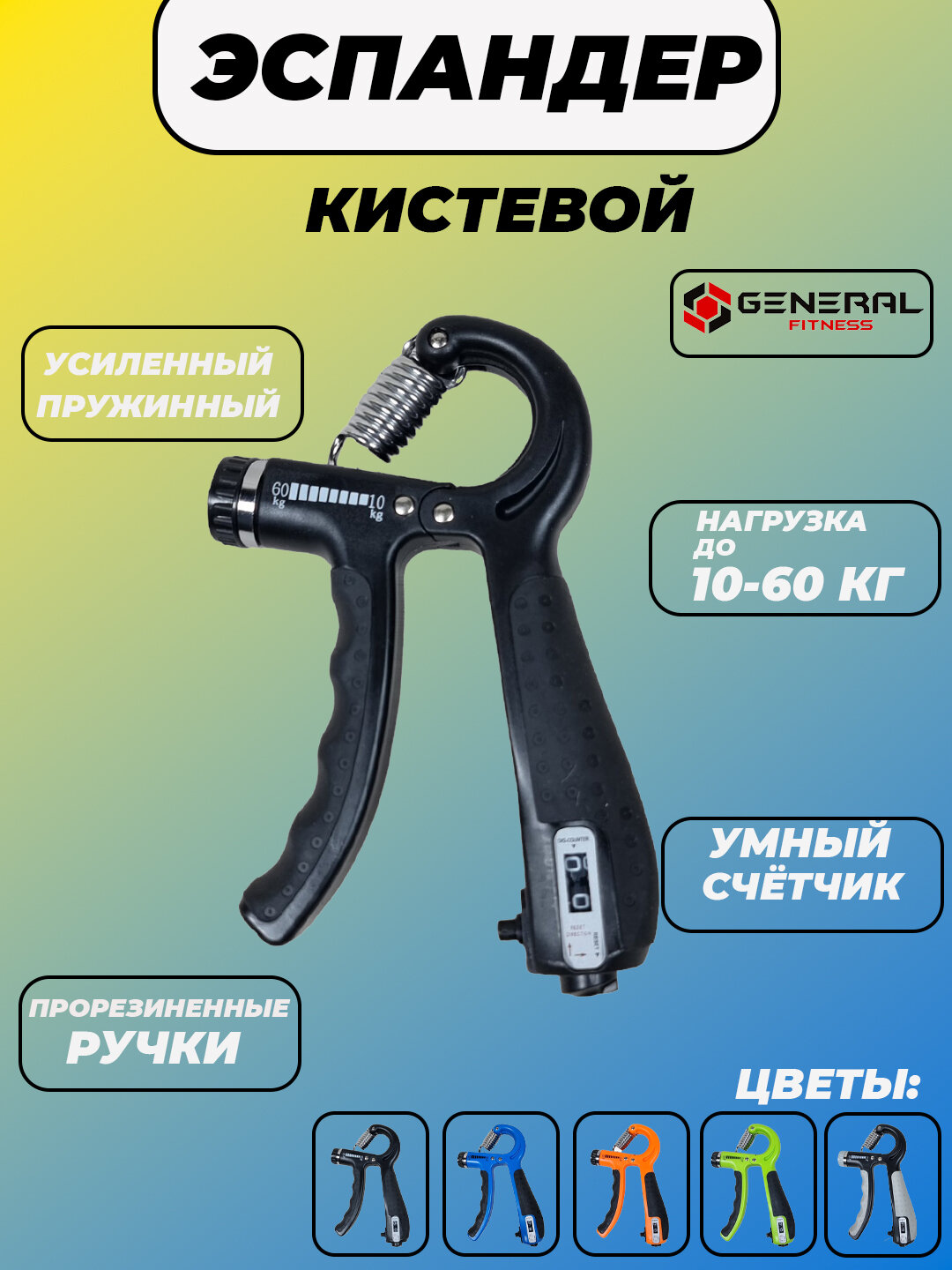 Эластичная лента для рук и пальцев, для упражнений для рук.