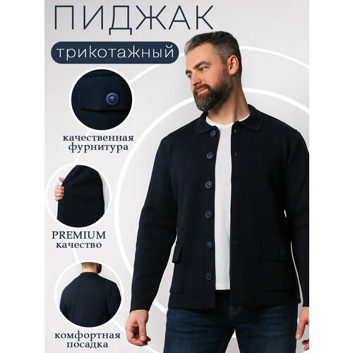 фото Кардиган king plaid, размер 54(3xl), , темно-синий