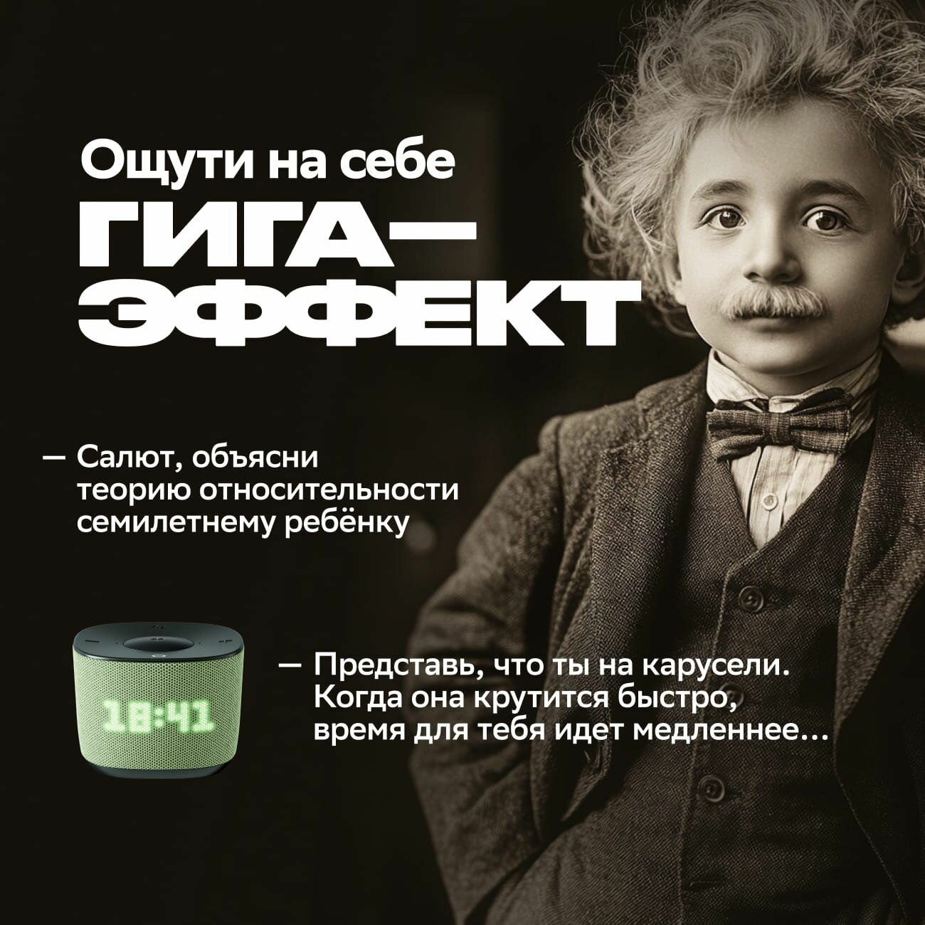 Умная колонка Sber SberBoom Home c GigaChat 2.0, Zigbee, фисташка — фото 1