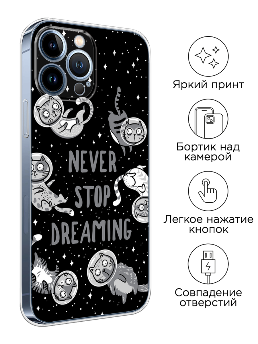 Чехол на Apple iPhone 13 Pro Max / Айфон 13 Про Макс с принтом Never stop dreaming — фото 1