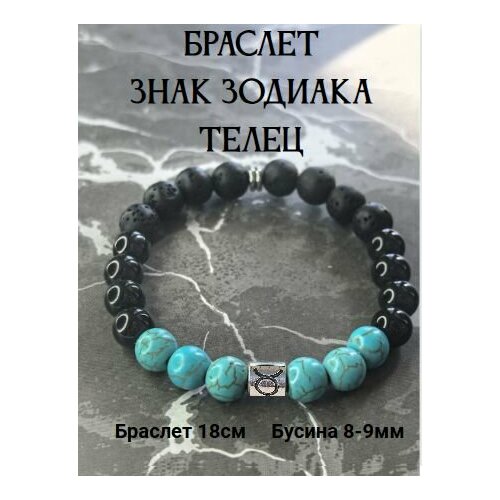 фото Браслет, голубой, черный нет бренда