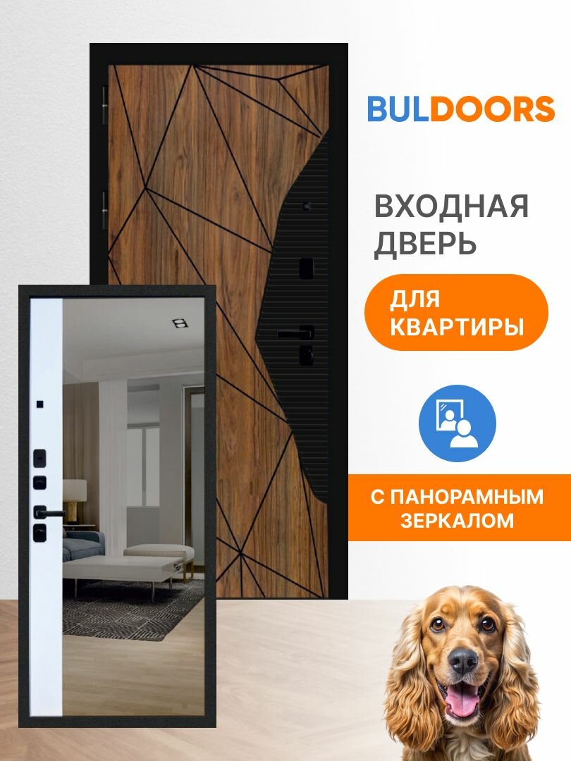 Дверь входная металлическая квартирная BULDOORS 90 PP wood  860 2050 L муар черн  с бл  черн  шагр  орех каньон   велютто бьянко зеркало 