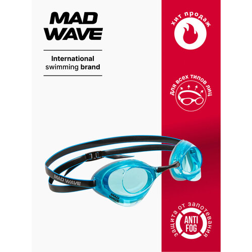 Очки для плавания MAD WAVE Turbo Racer II, azure