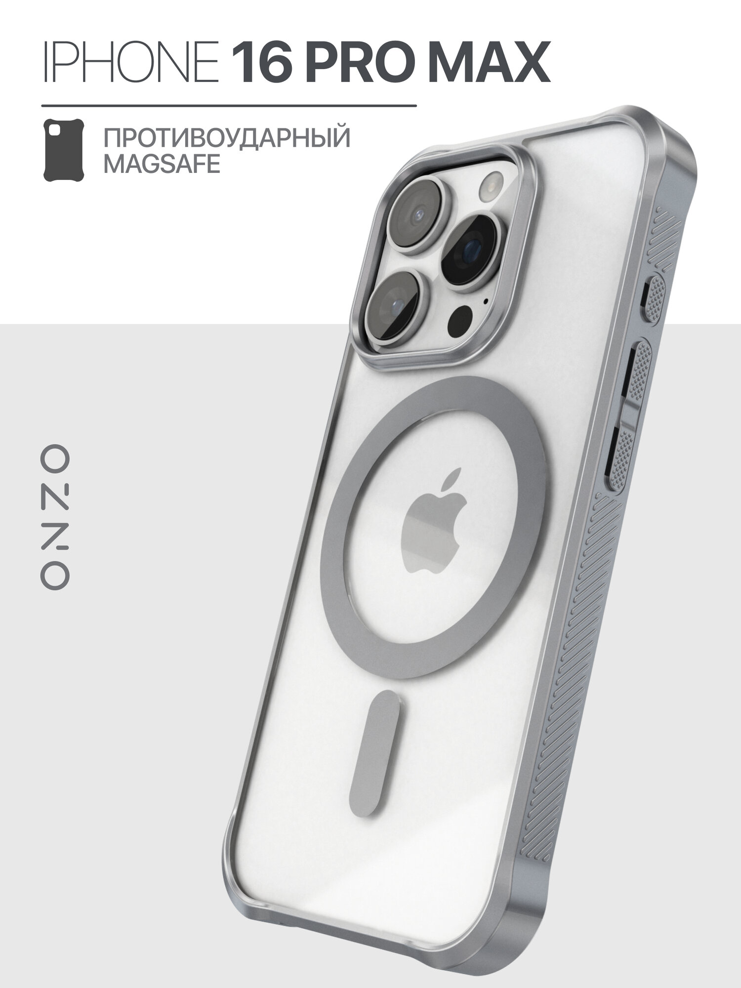 Противоударный чехол на iPhone 16 Pro Max с Magsafe / Бампер на Айфон 16 Про Макс прозрачный с серебристыми рамками