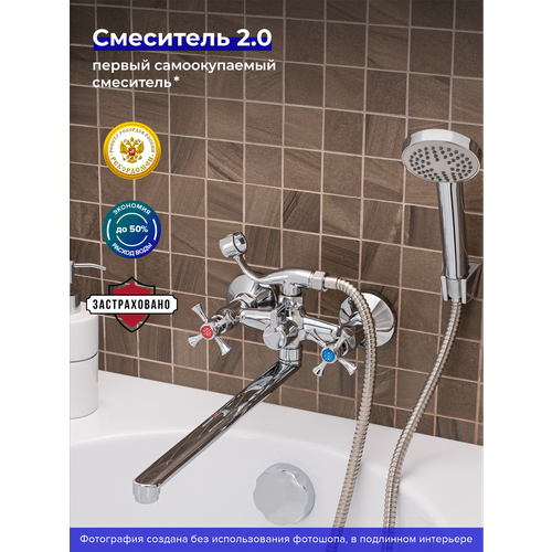 Смеситель для ванны РМС SL65-140 двухвентельный с лейкой и шлангом длинный поворотный излив 4793₽