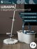 Швабра с ведром и центрифугой Cleanup 7 л Smart Solutions SS0000264