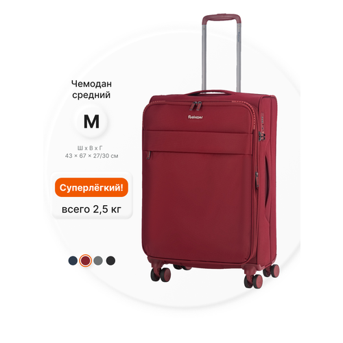 Чемодан Robinzon 68 л красный 13875₽