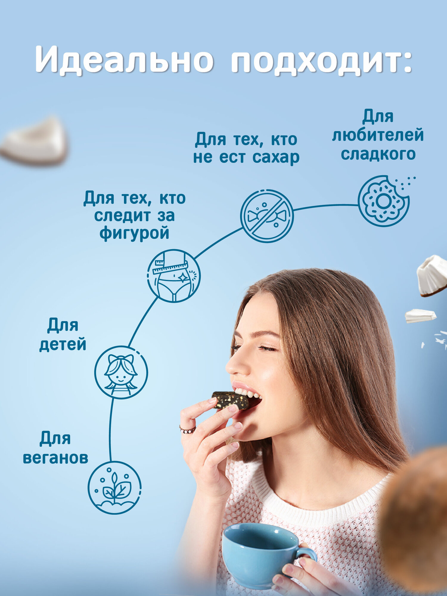 Конфеты без сахара, подарочные Nutley Кокос-Кунжут, конфеты в коробках набор, батончик, для диабетиков, веганов / полезные сладости без глютена, без лактозы, (500г) — фото 1