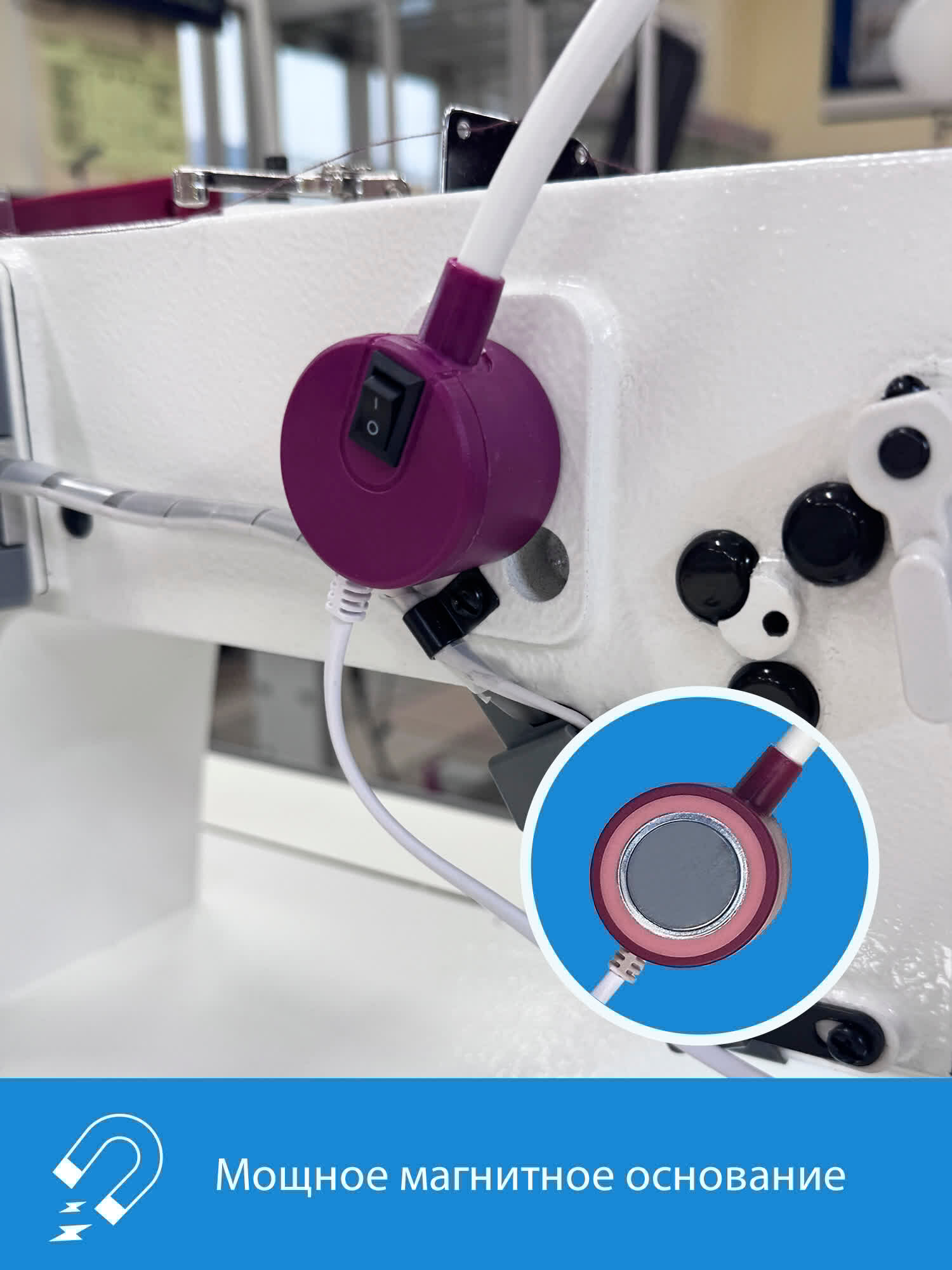 Светильник для швейной машины Aurora A-24M-5W — фото 1