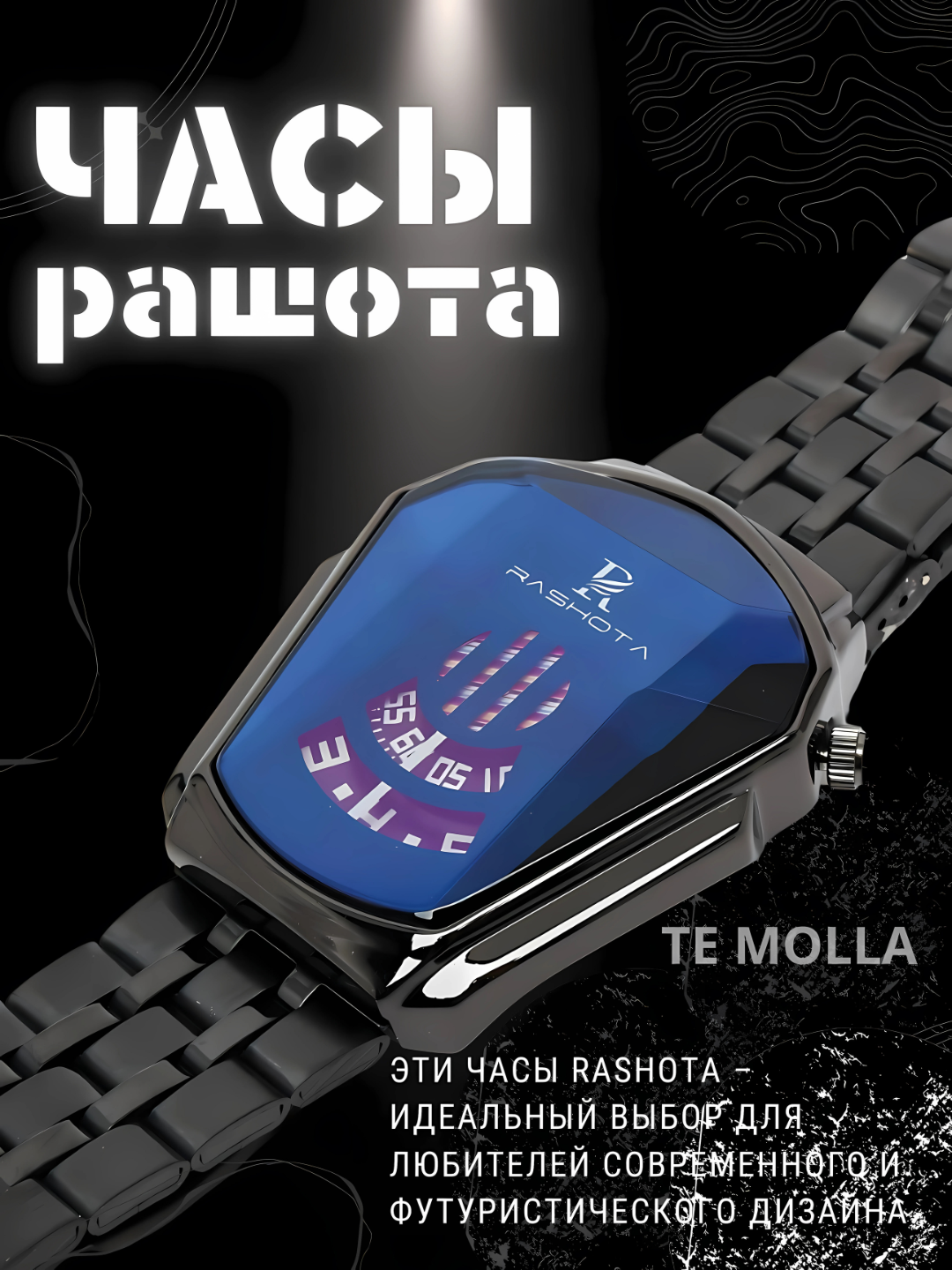 Наручные часы, синий