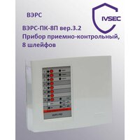 ВЭРС-ПК 8П версия 3.2 Прибор приемно-контрольный охранно-пожарный