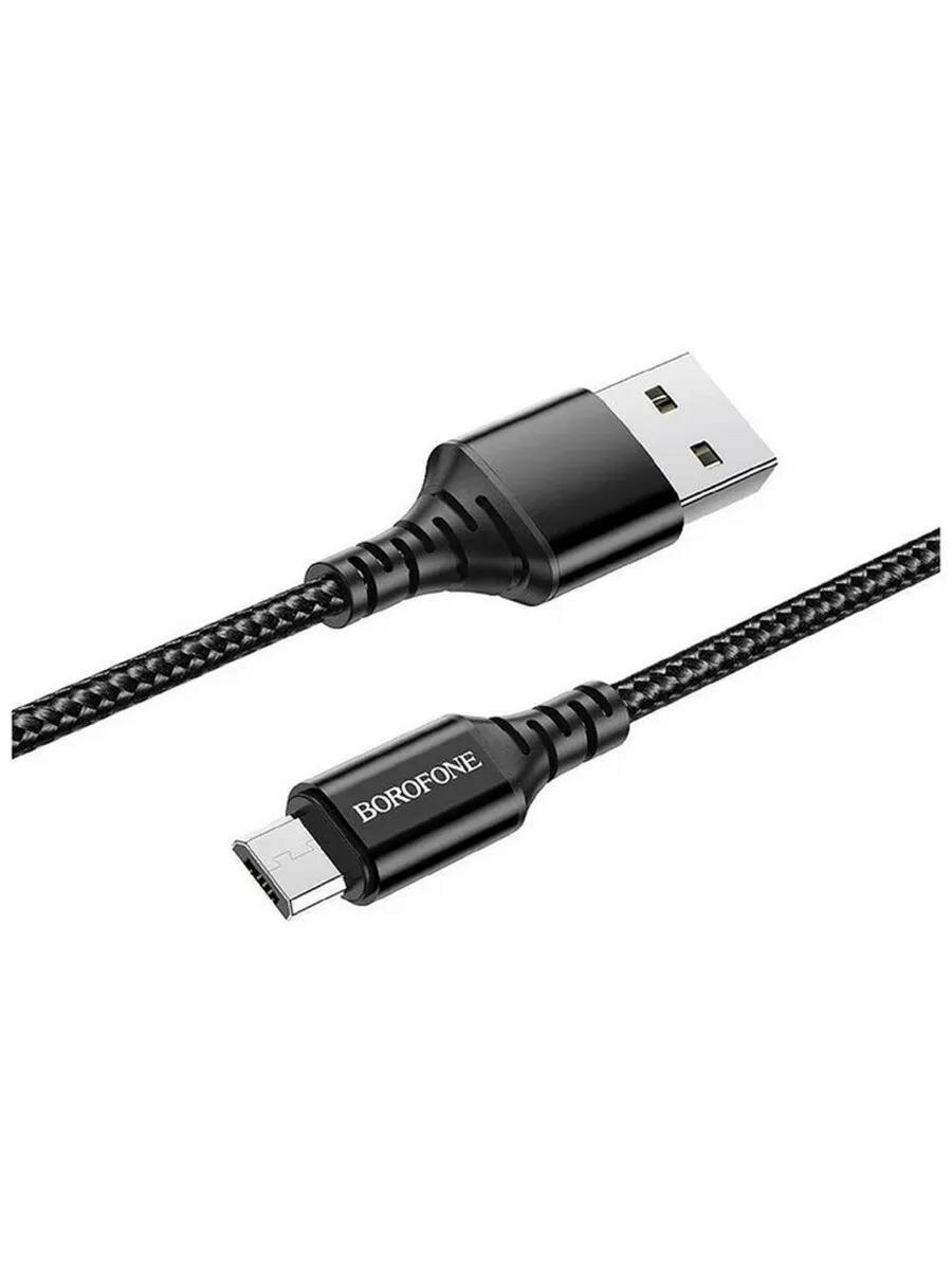 Кабель Borofone BX 54 , MICRO-C - USB-A, 2.4 А , 1 м , нейлоно — фото 1