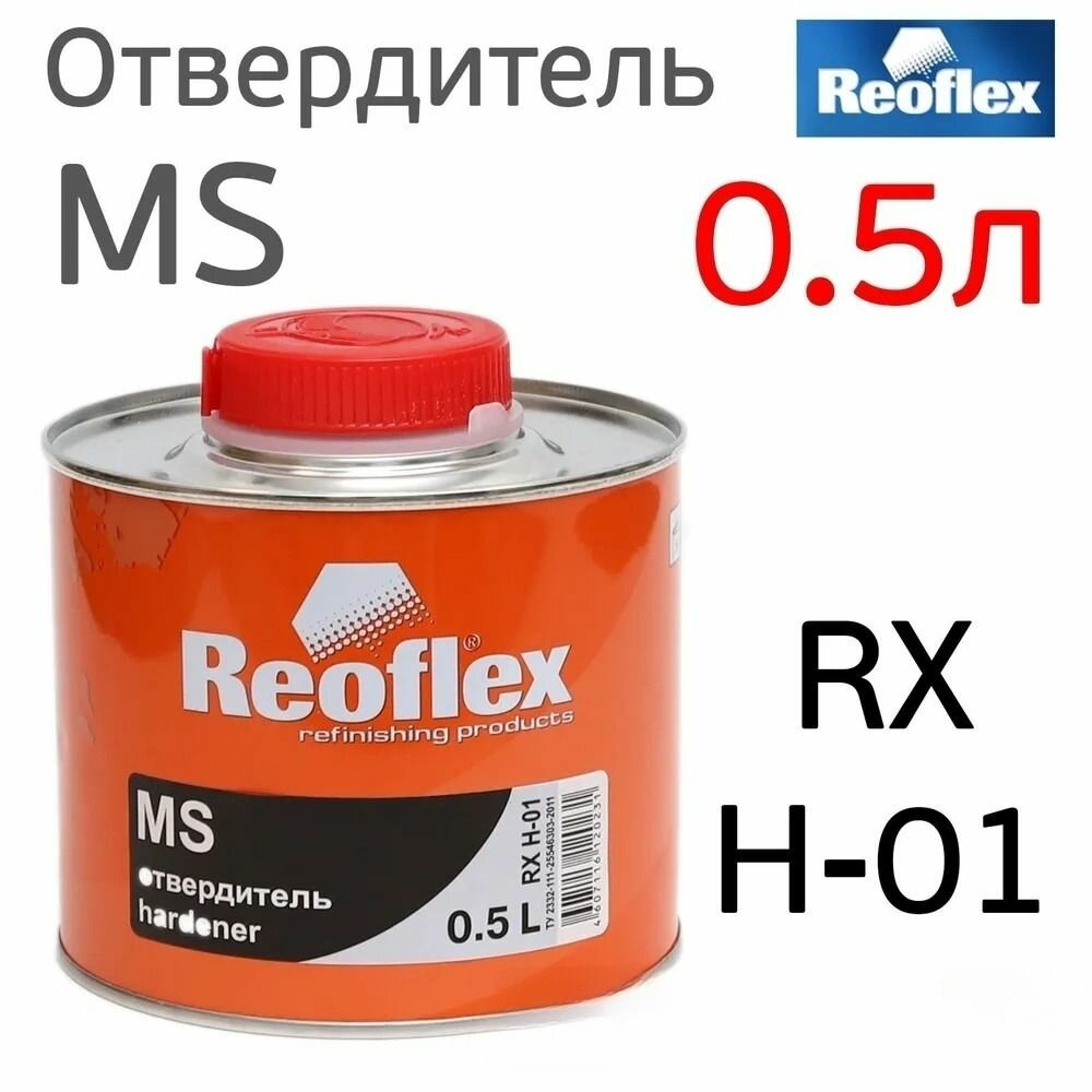Отвердитель ЛАКа Reoflex MS (0,5л) 2:1