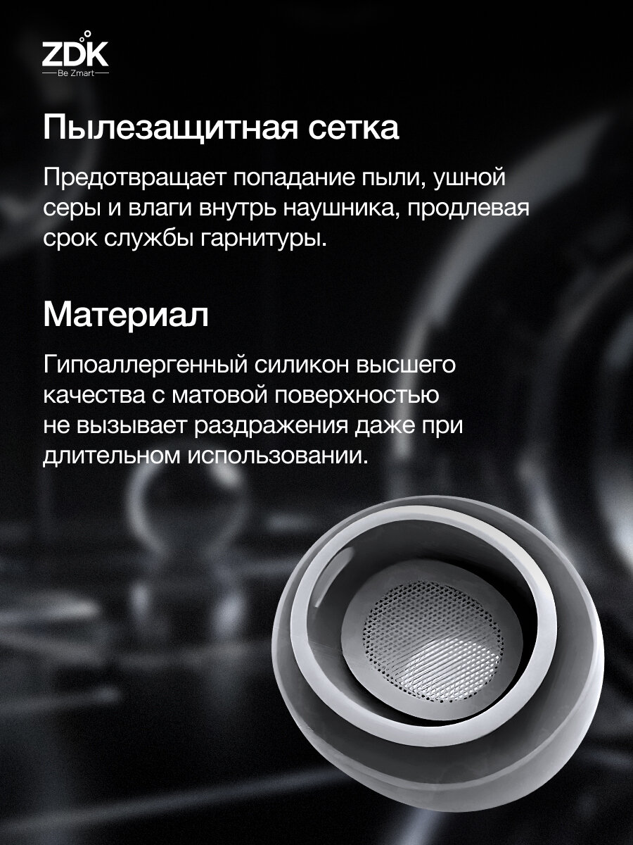 Набор амбушюр для наушников Apple Airpods Pro (Аирподс Про) - S, M, L — фото 1