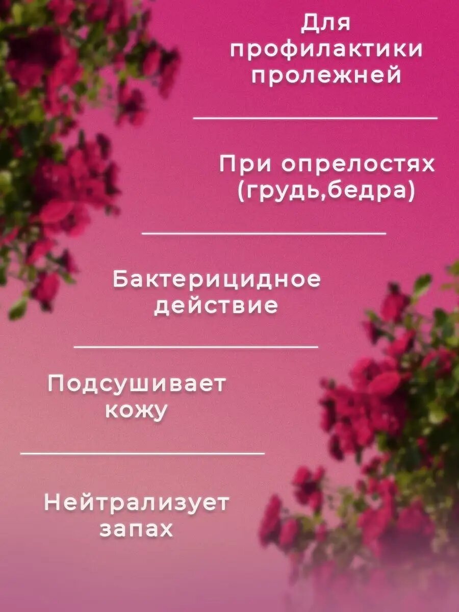 Картинки Защитный крем Hartmann MoliCare Skin, от пролежней и опрелостей, с цинком