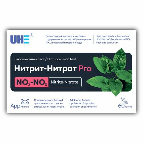 Тесты На Околоплодные Воды Набор тестов для воды UHE PO4 PRO test + UHE NO2 & NO3 PRO test