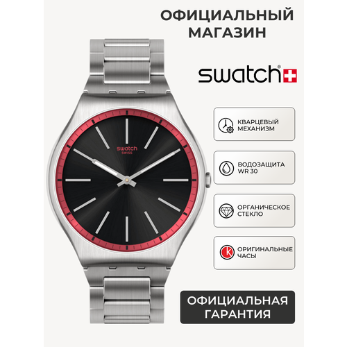 Мужские часы Swatch