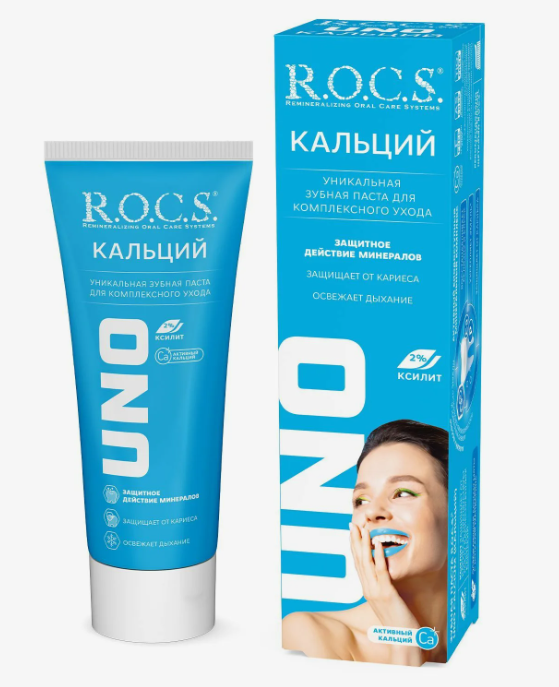Зубная паста "R.O.C.S. UNO Calcium (Кальций)", 74 гр