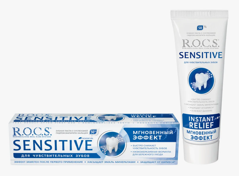Зубная паста "рокс SENSITIVE мгновенный эффект", 94 гр
