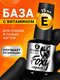 base vitamins