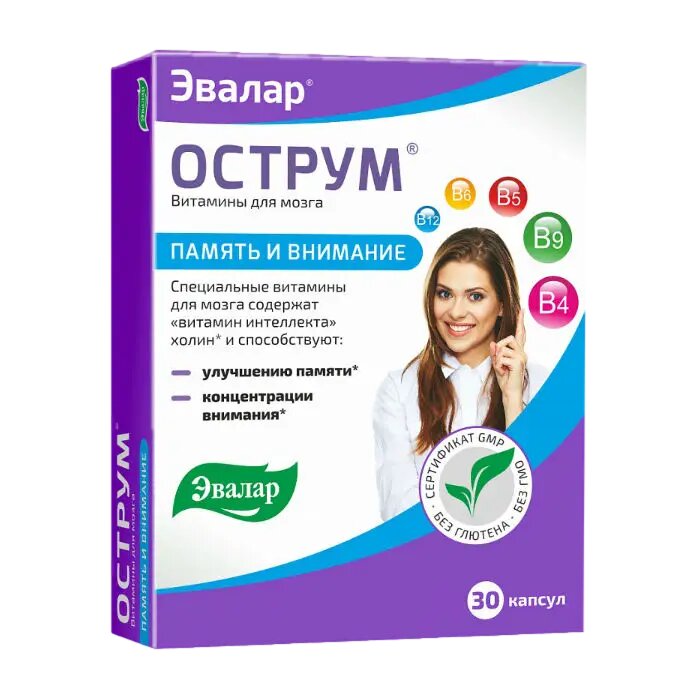 Острум капсулы по 0,25 г 30 шт
