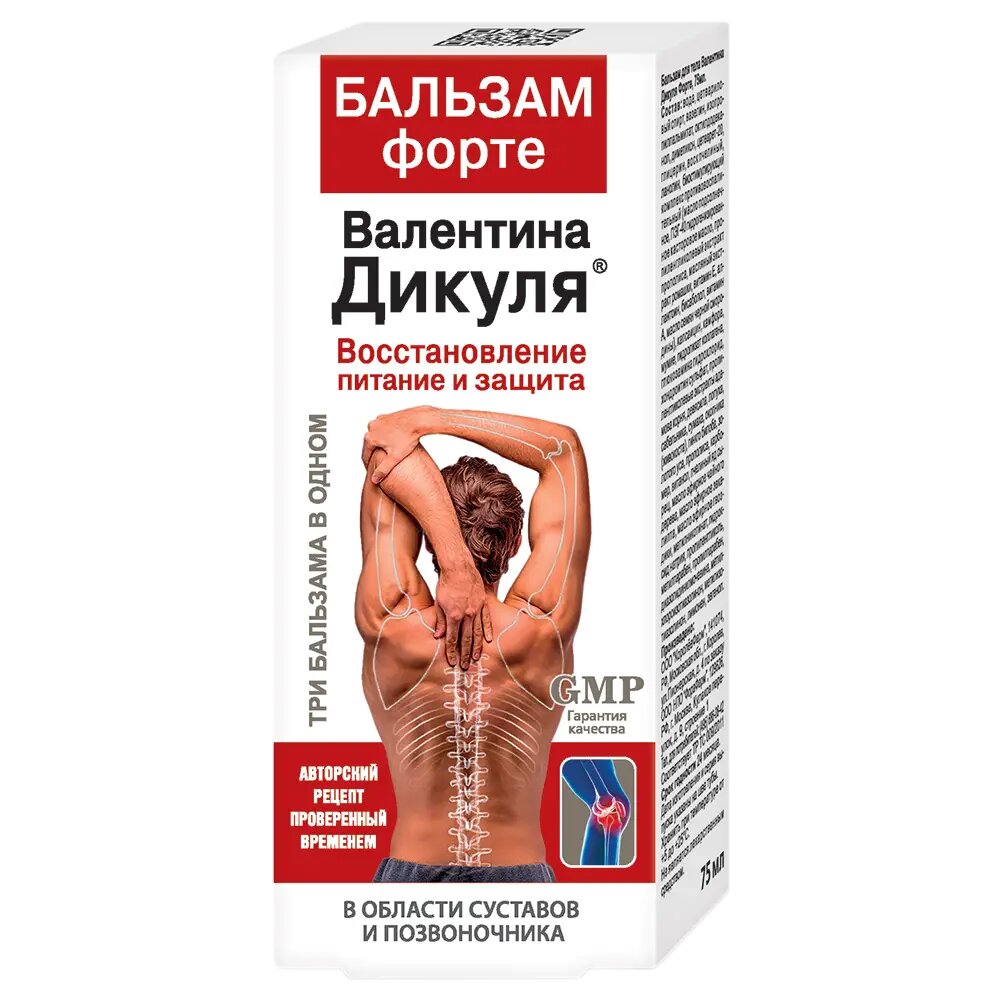 В Дикуль бальзам форте для суставов 75 мл 1 шт