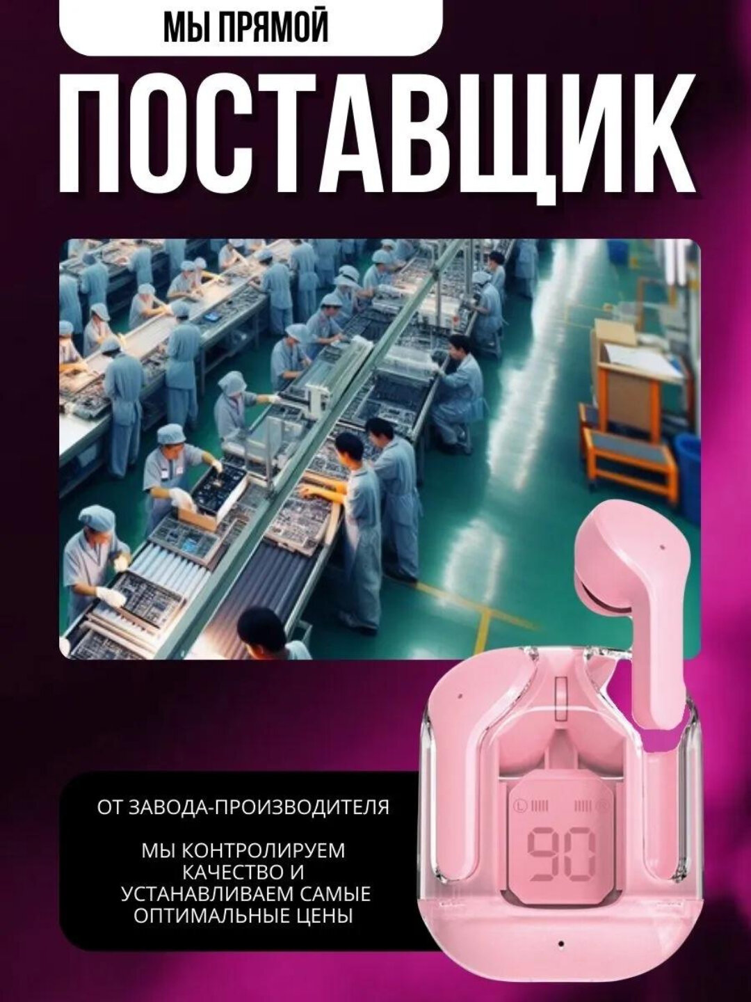 Беспроводные Bluetooth наушники, А31 Ultrapods Max, с дисплеем и микрофоном — фото 1