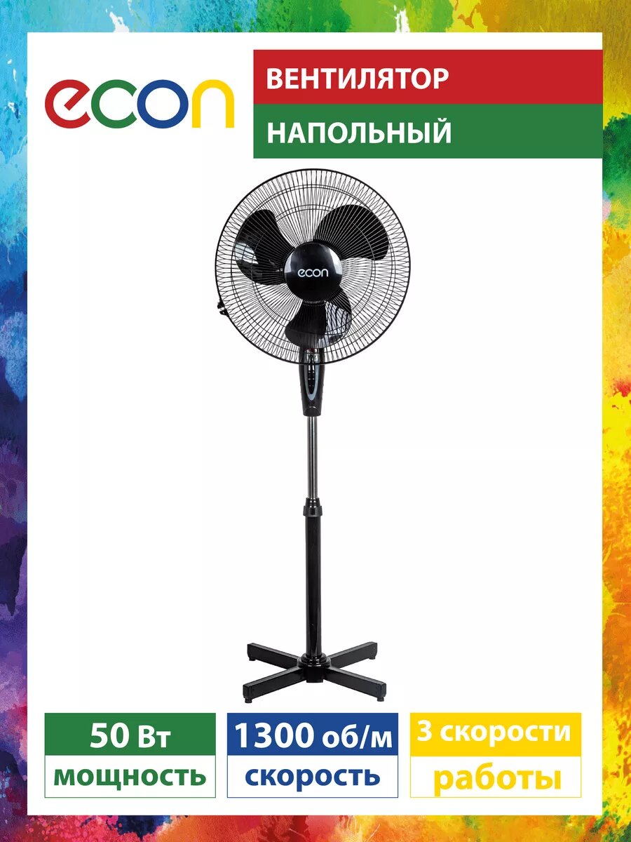 Вентилятор напольный Econ ECO-SF1601 black 45x125см 3 скорости вращение на 90 градусов регулировка угла наклона 50 Вт