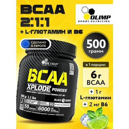Olimp Sport Nutrition BCAA Xplode powder, БЦАА, порошок 500г со вкусом мохито, для набора мышечной массы, для похудения
