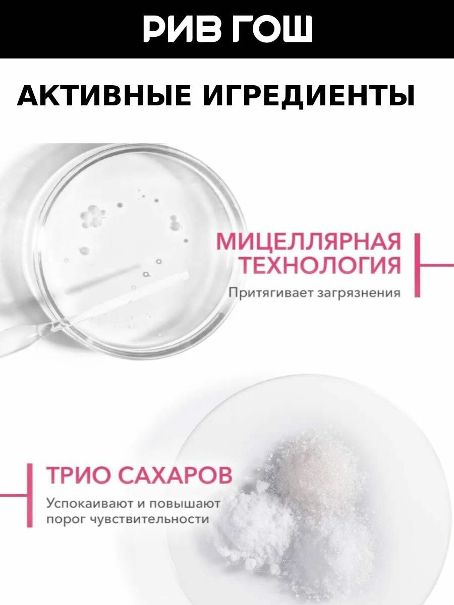 Гели Для Лица BIODERMA LABORATOIRE DERMATOLOGIQUE Сенсибио Гель для лица очищающий, 100 мл