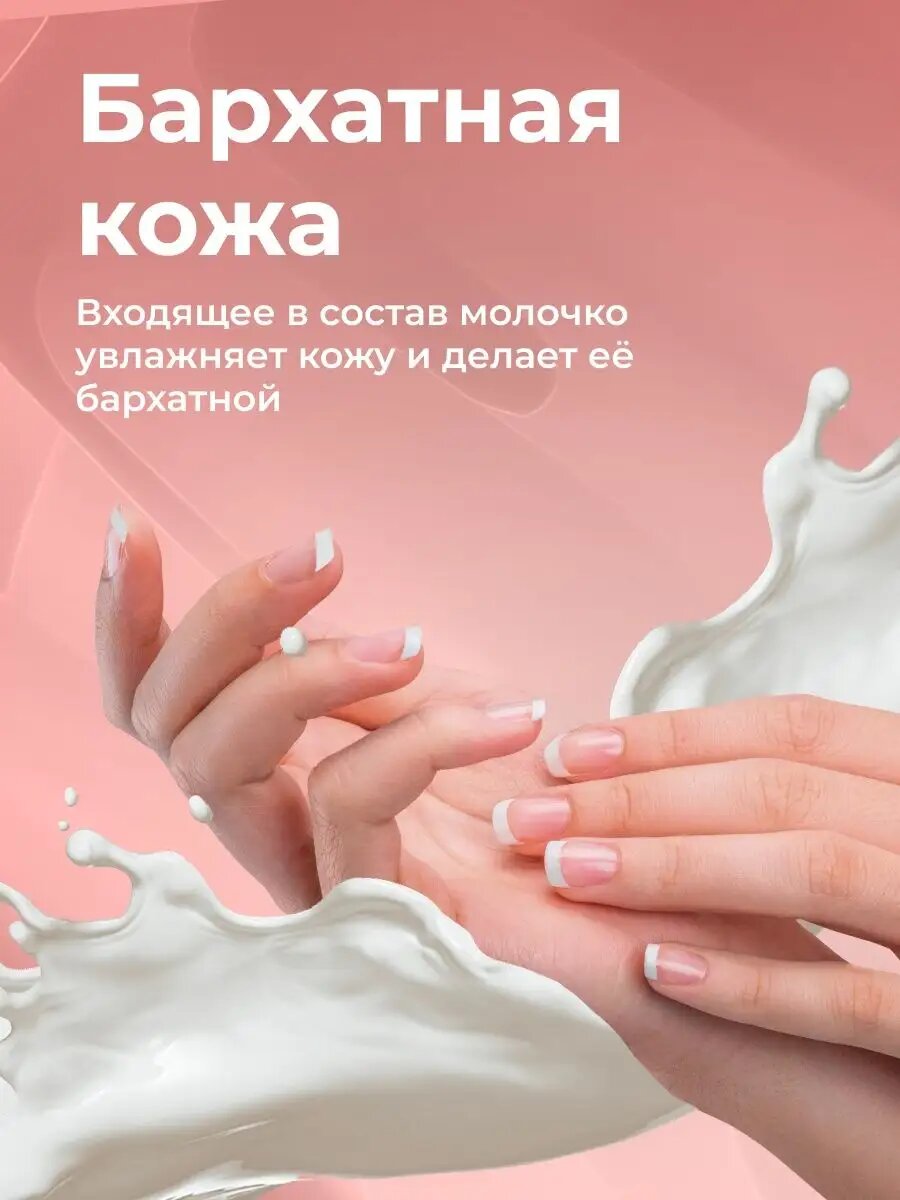 Жидкое мыло Palmolive 300 мл — фото 1
