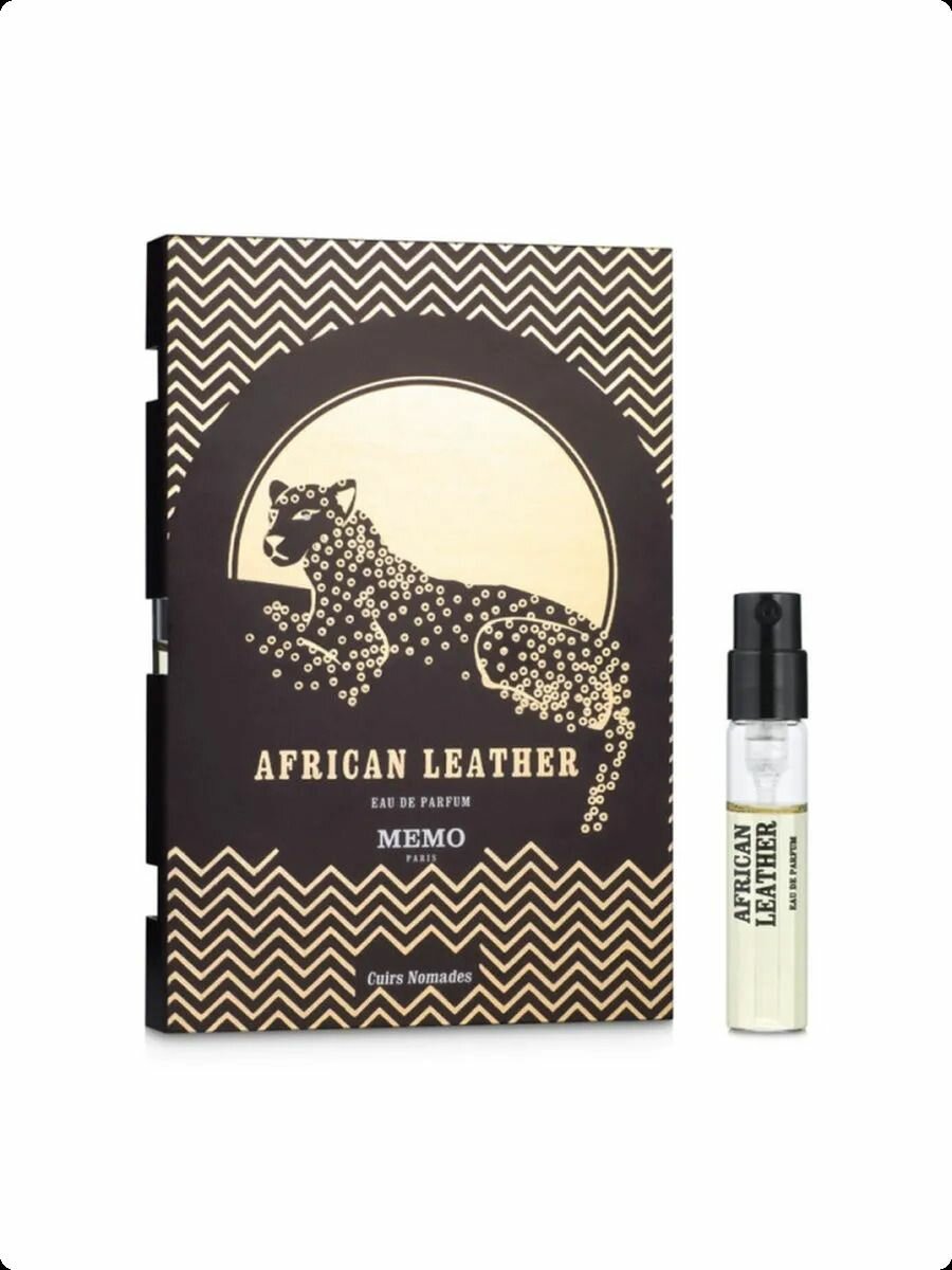 Memo AFRICAN LEATHER Парфюмерная вода 1.5 мл