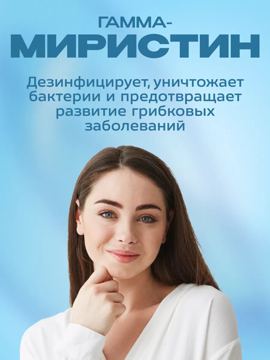 Растворы Для Контактных Линз Раствор для контактных линз Optimed Comfort 125 мл