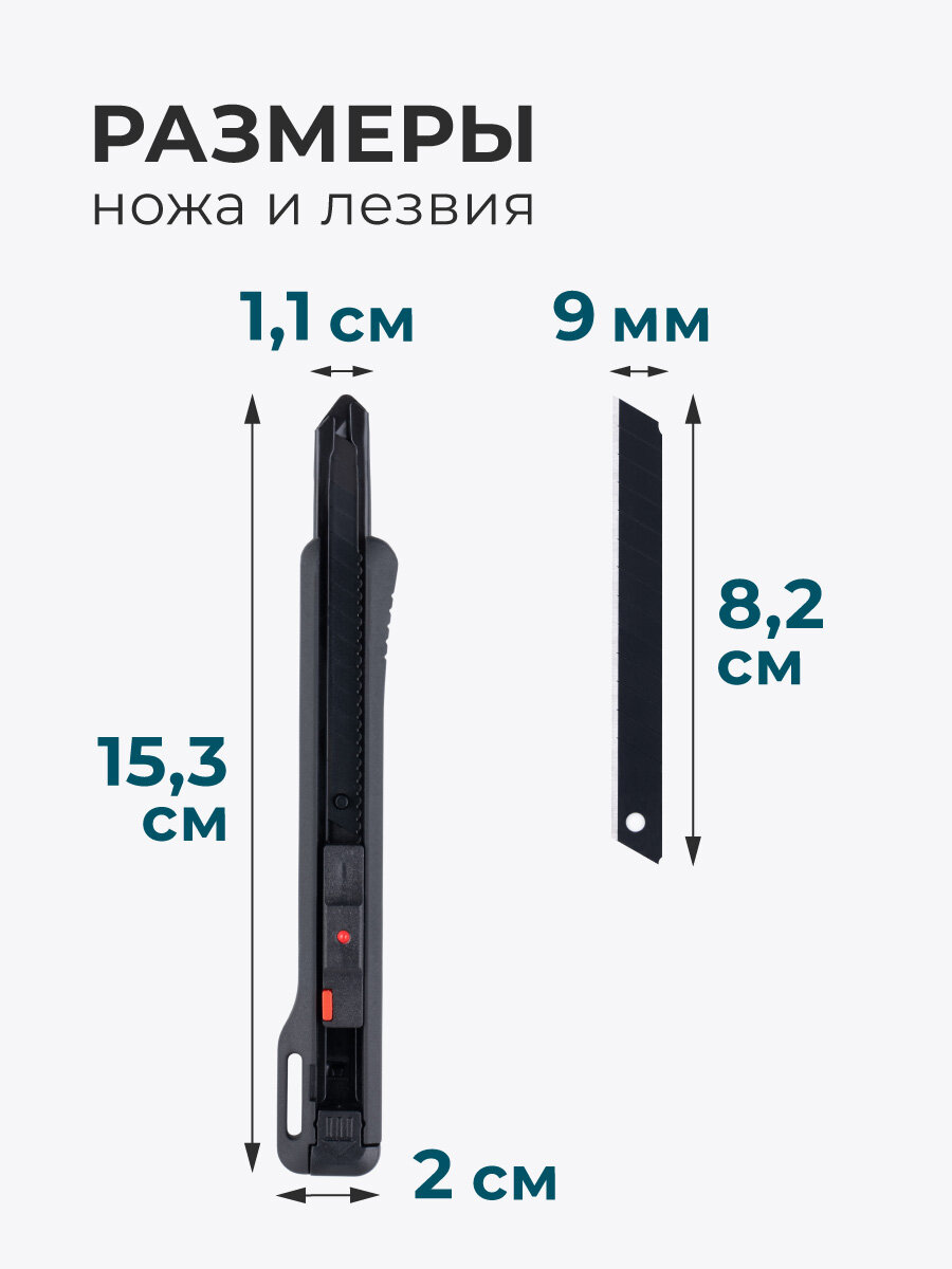 Картинки Канцелярский нож Малевичъ 9 мм покрытие soft touch, 1 лезвие, японская сталь,