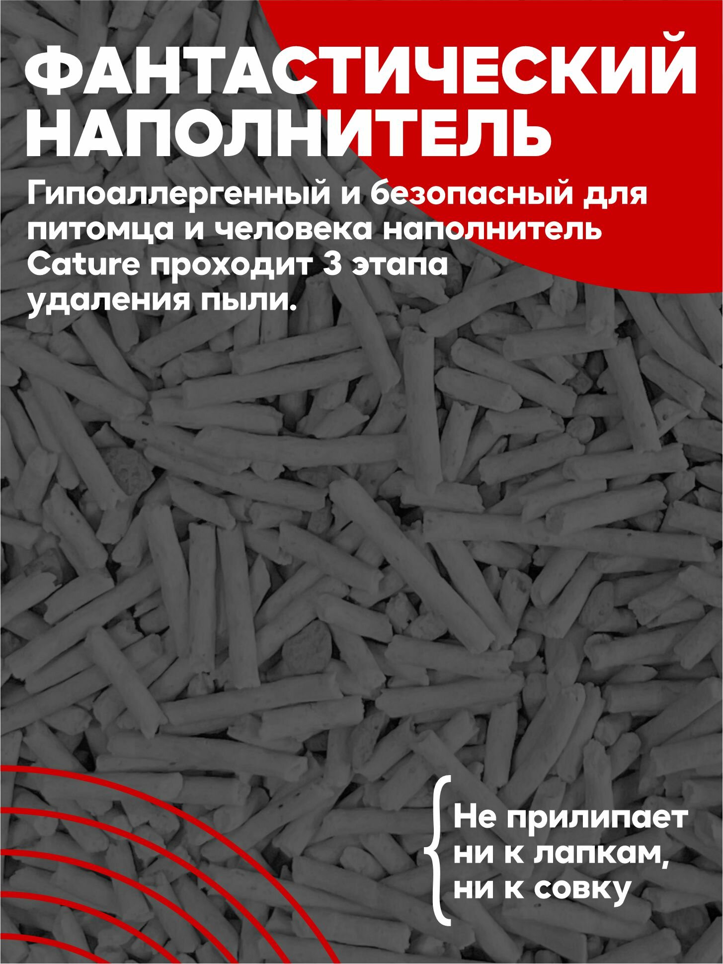 Комкующийся соевый наполнитель для кошачьего туалета Cature, тофу и цеолит, смывается в унитаз, 5,6 кг, 14л — фото 1